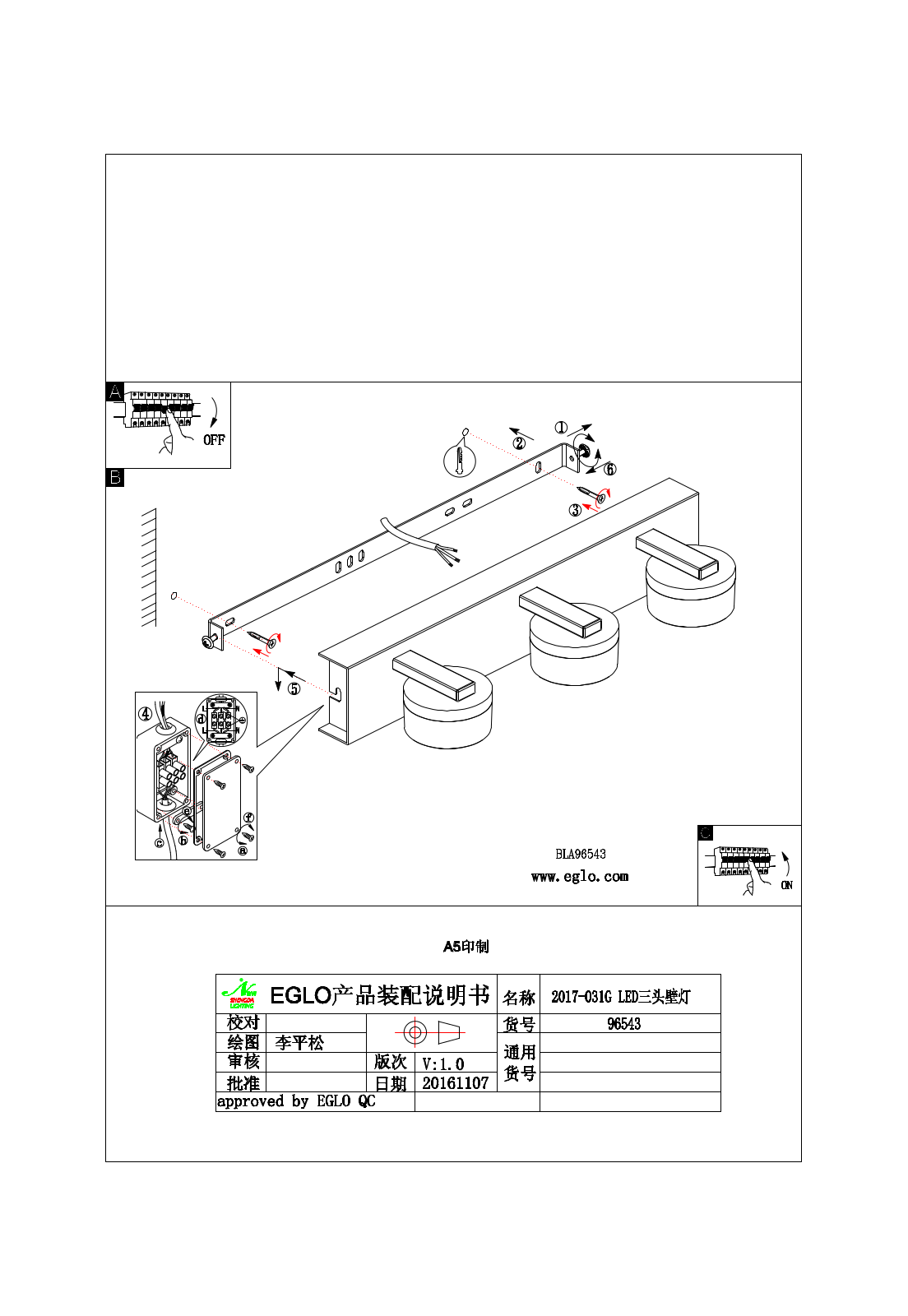 Eglo 96543 Service Manual