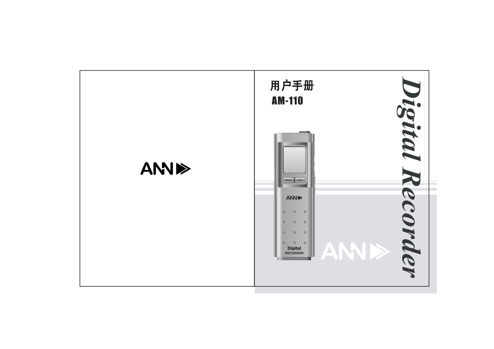 ANN AM-110 User Manual - ManualMachine.com