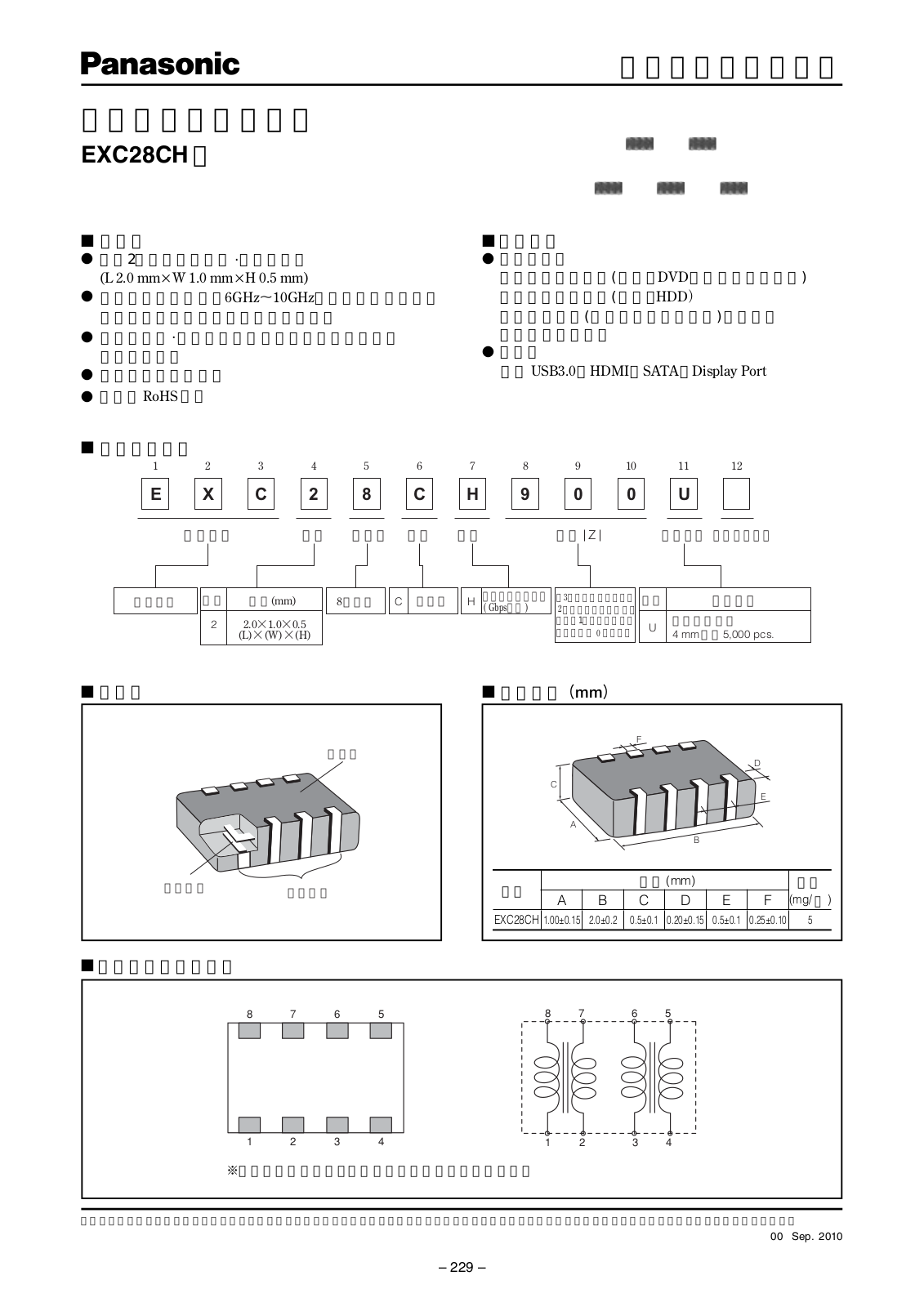 Panasonic EXC28CH User Manual