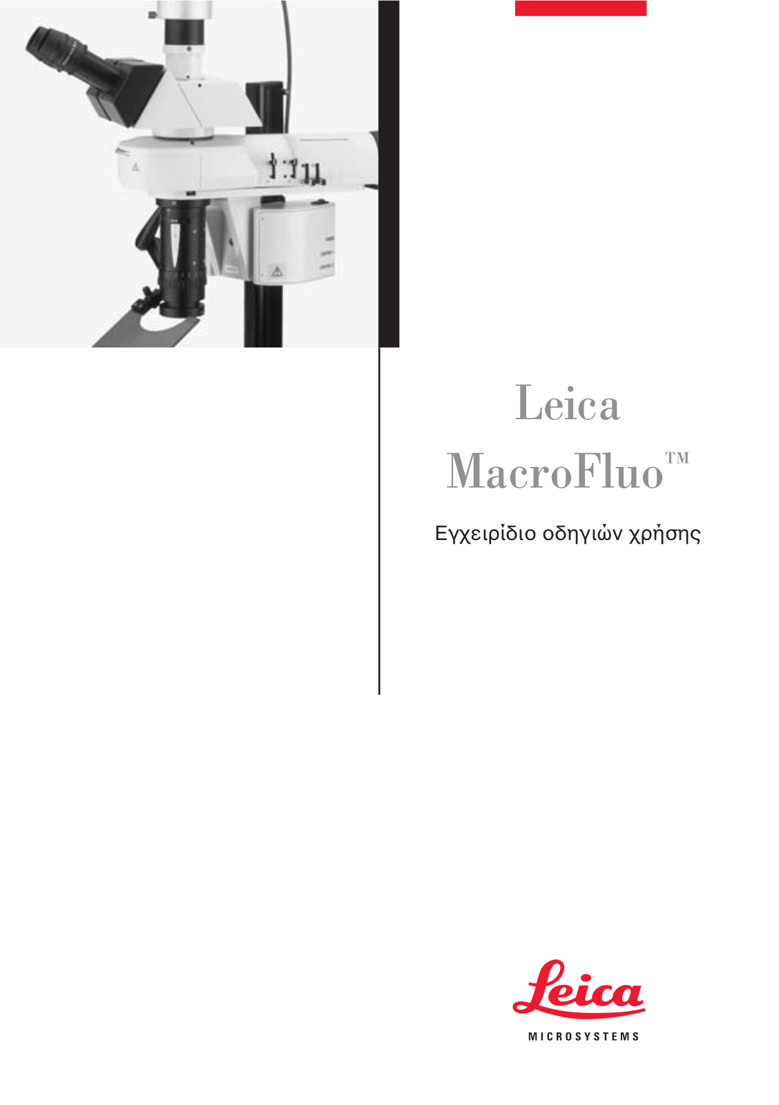 Leica MACROFLUO User Manual