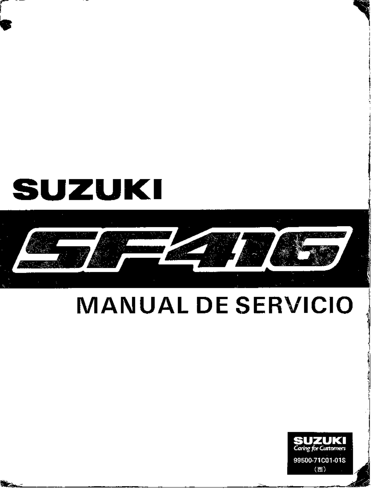 chevrolet Swift (1996) Workshop manual - ManualMachine.com
