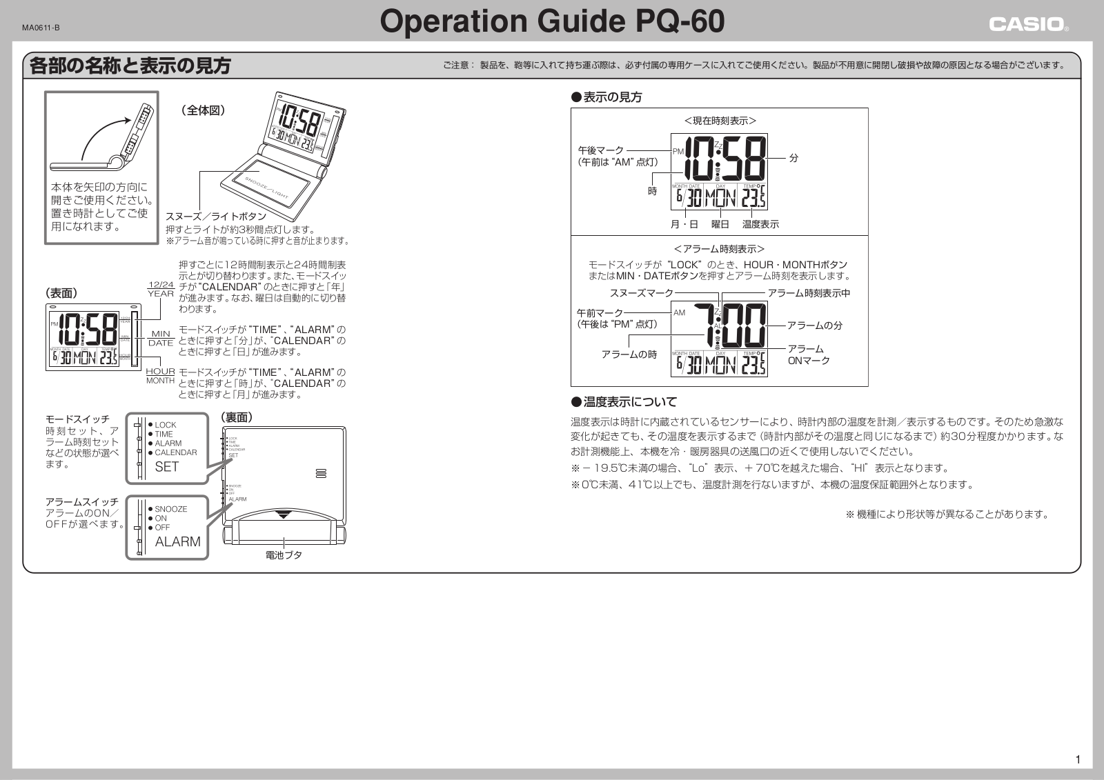 Casio PQ-60 User Manual