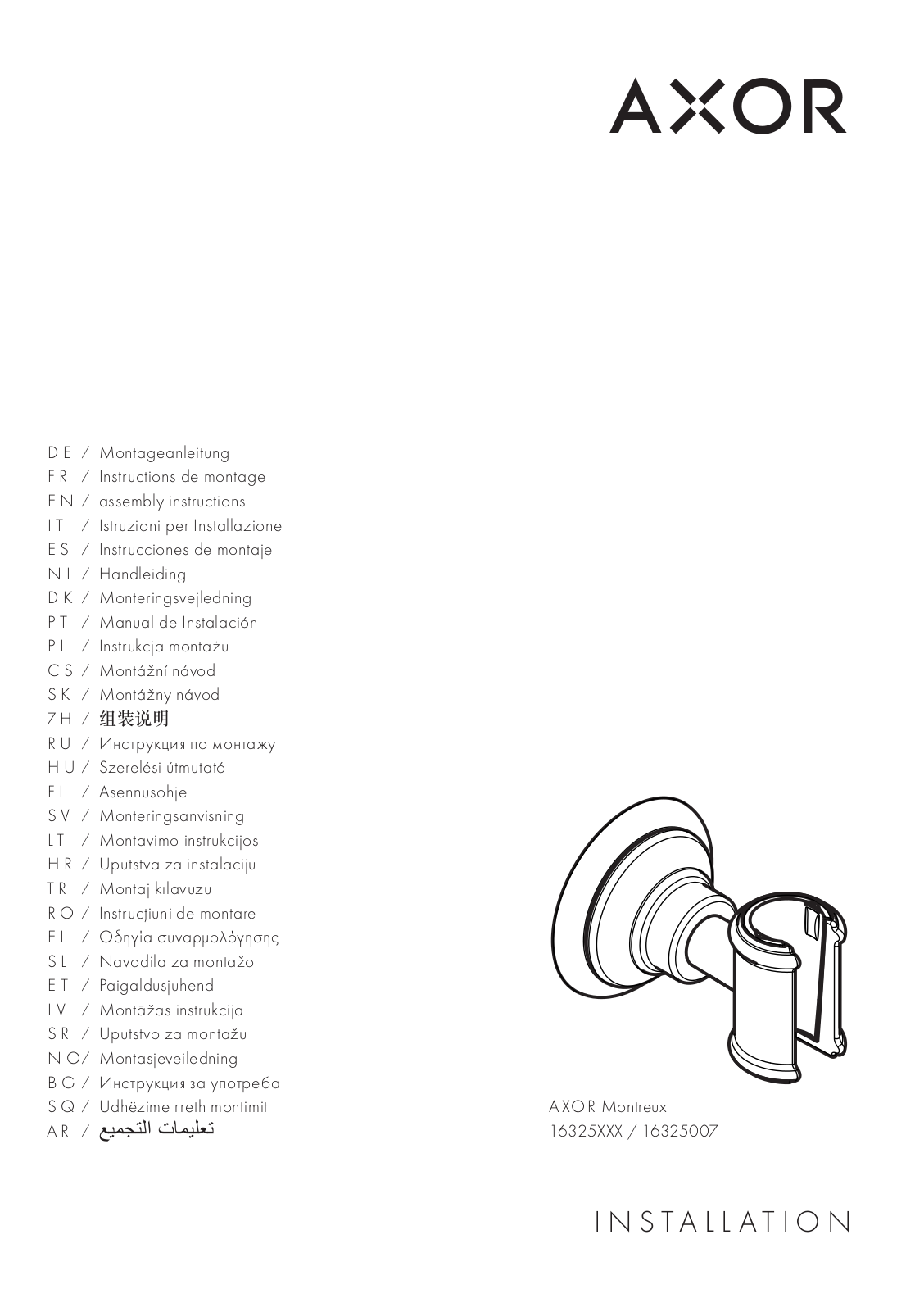 Hansgrohe AXOR 16325000 Service Manual