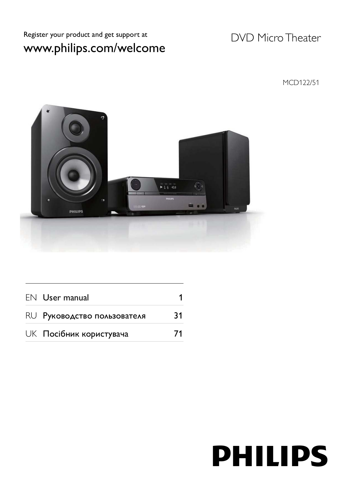 Philips MCD122 User Manual