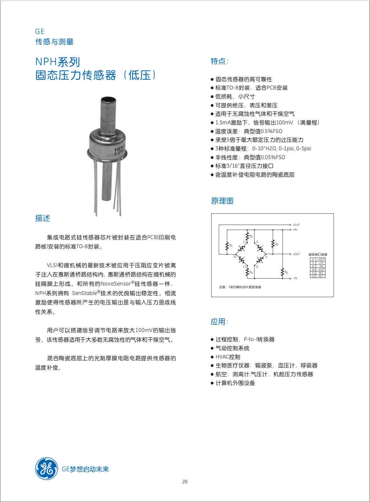 GE NPH User Manual