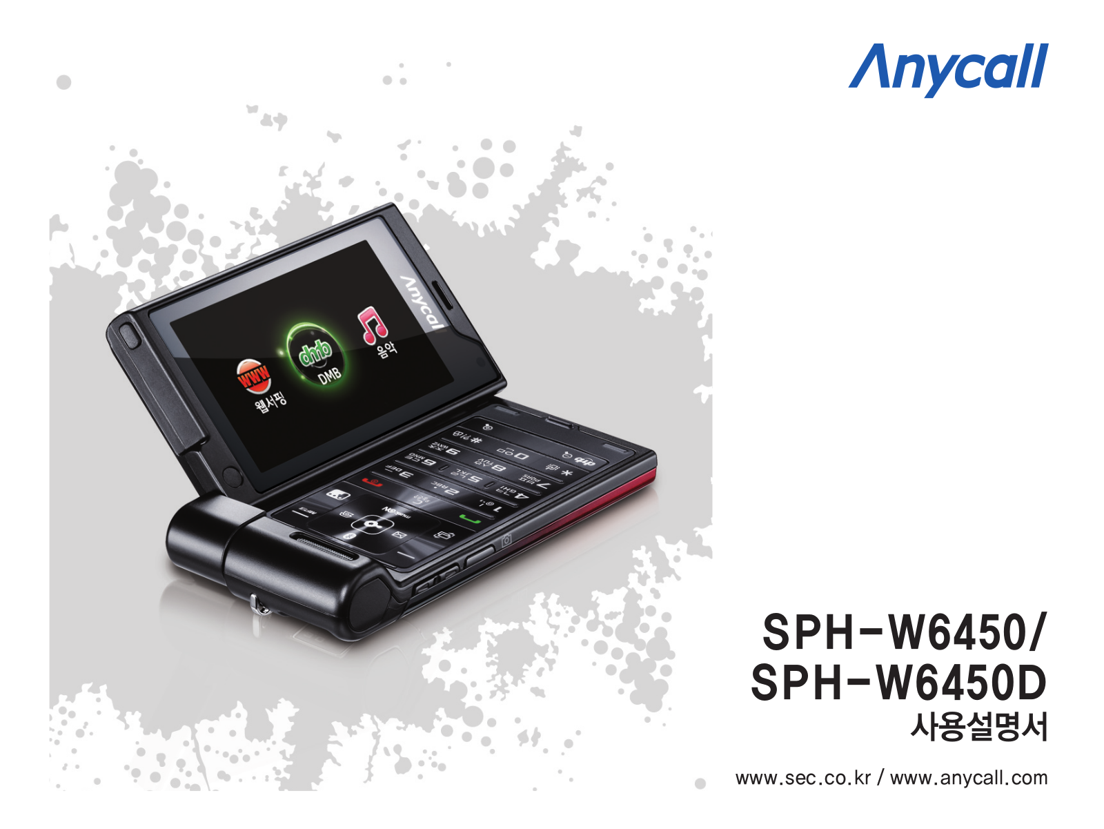 Samsung SPH-W6450 User Manual