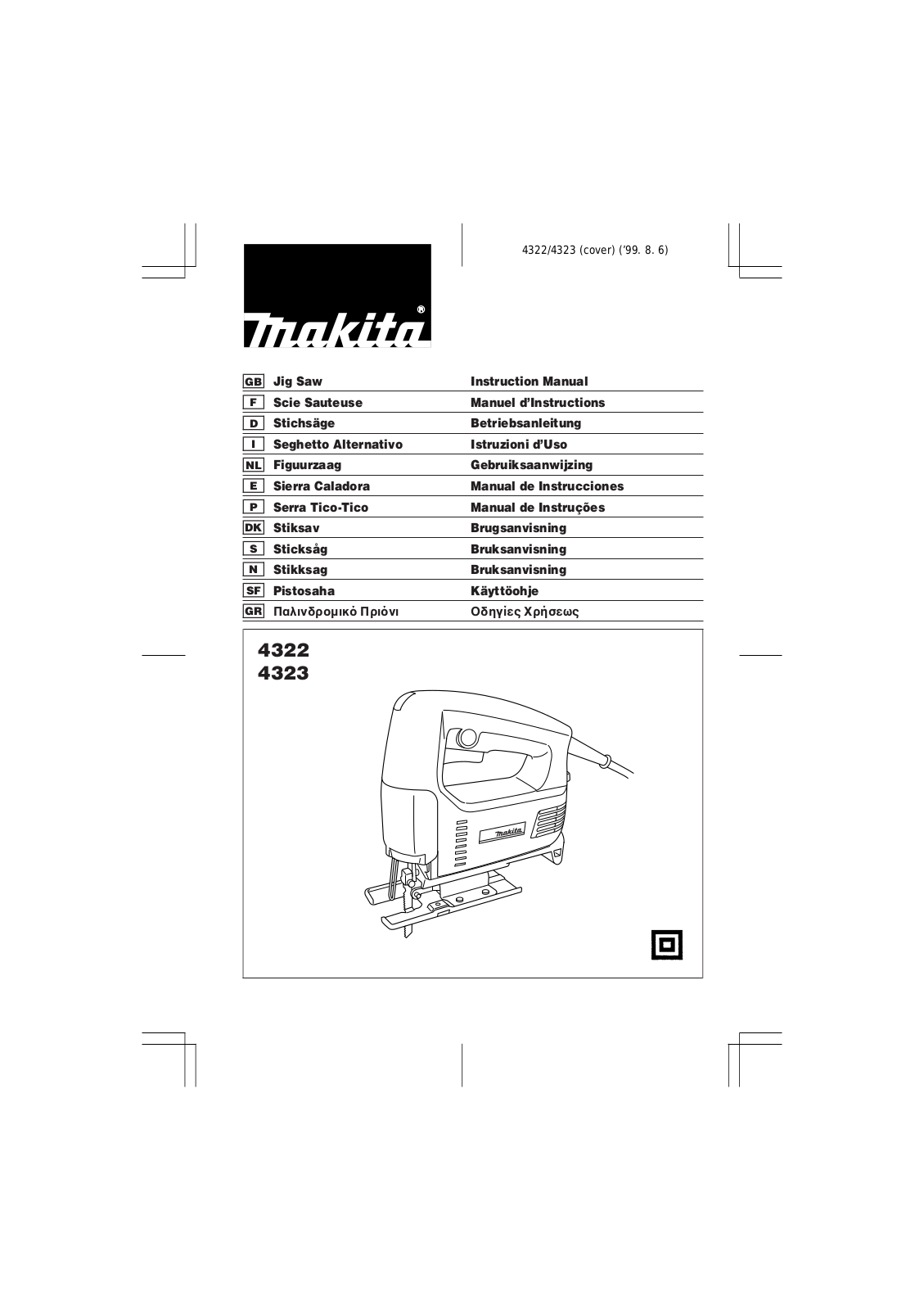 Makita 4322 User Manual