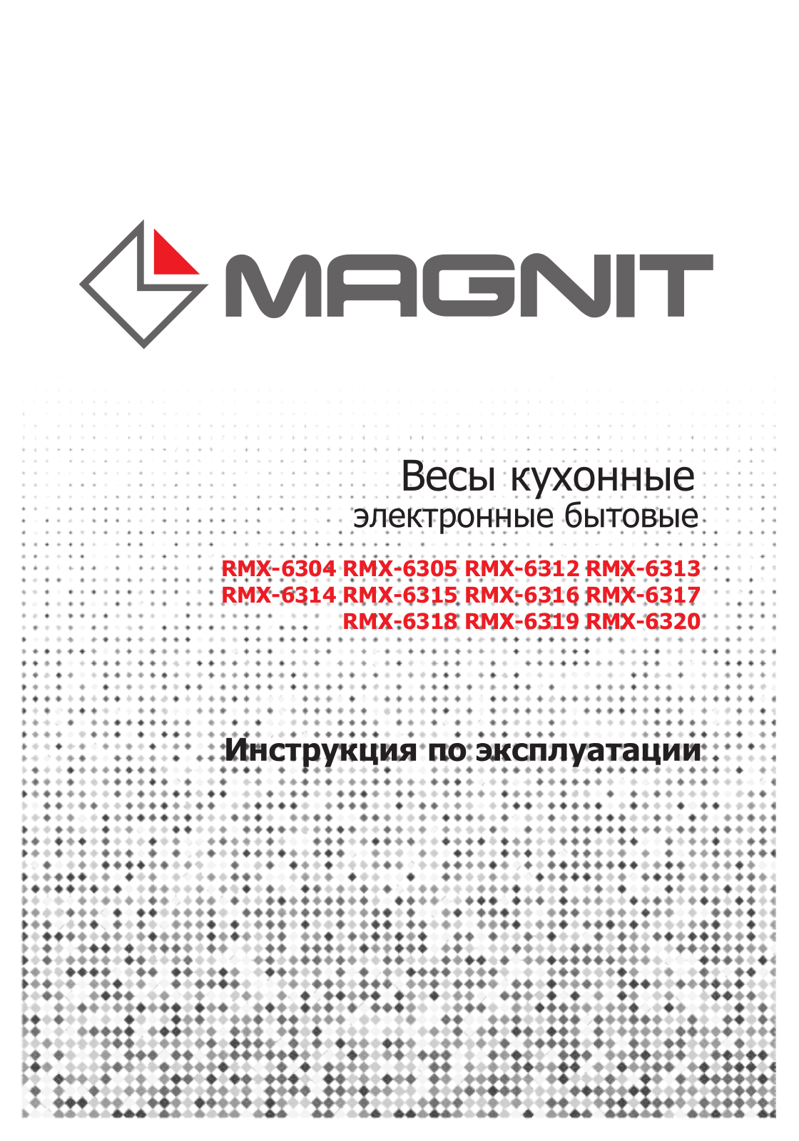 MAGNIT RMX-6315 User Manual