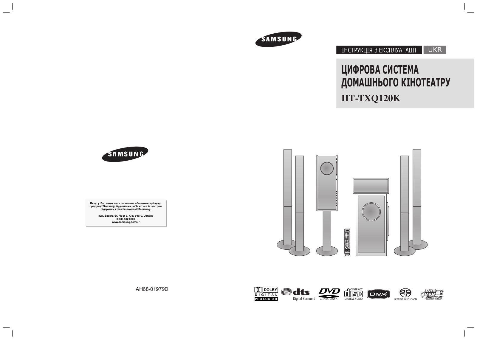 Samsung HT-TXQ120K, HT-TXQ120 User Manual