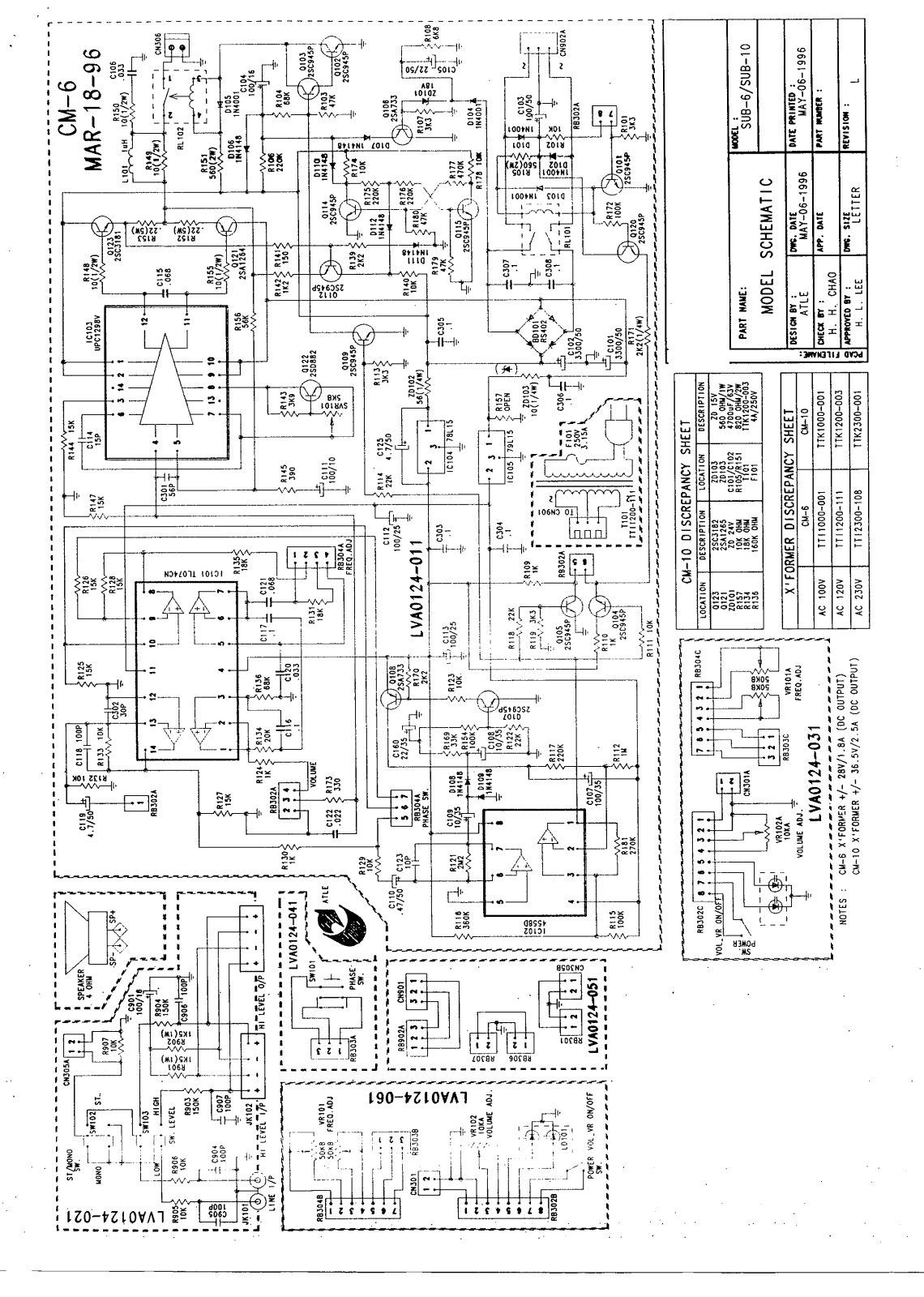 JBL SUB-10, SUB-125, SUB-6 Schematic