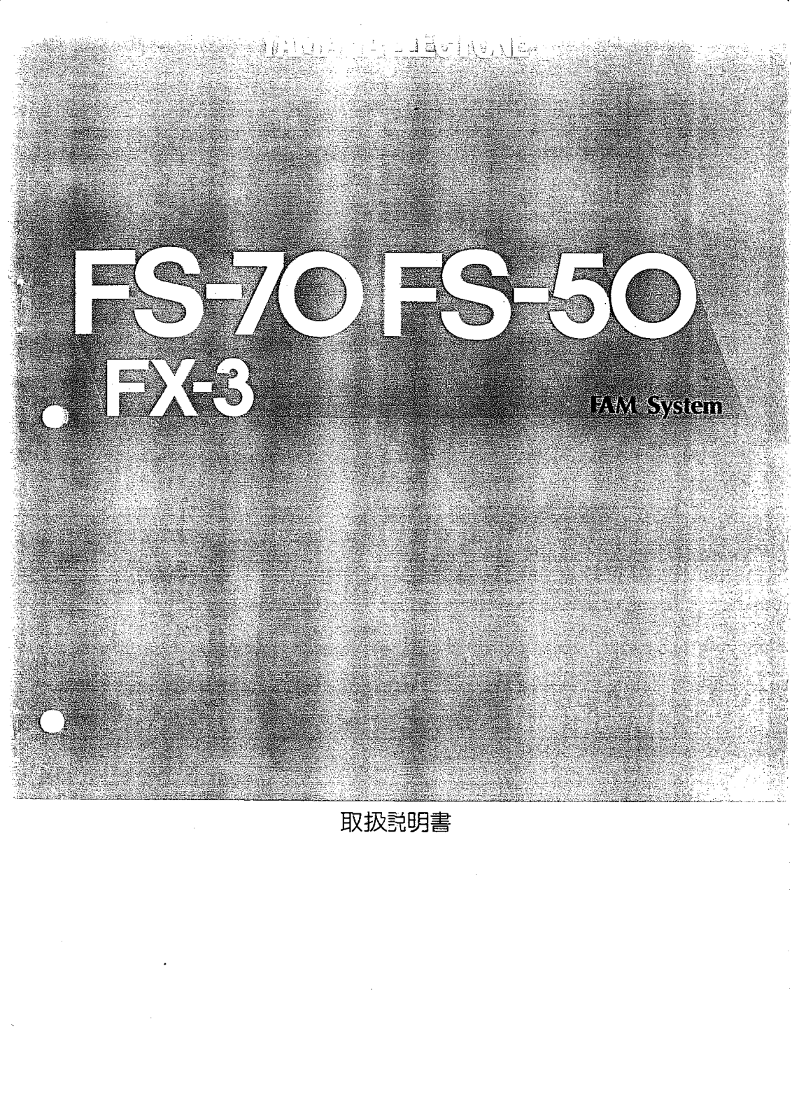 Yamaha FS-70, FS-50, FX-3 operating instructions - ManualMachine.com