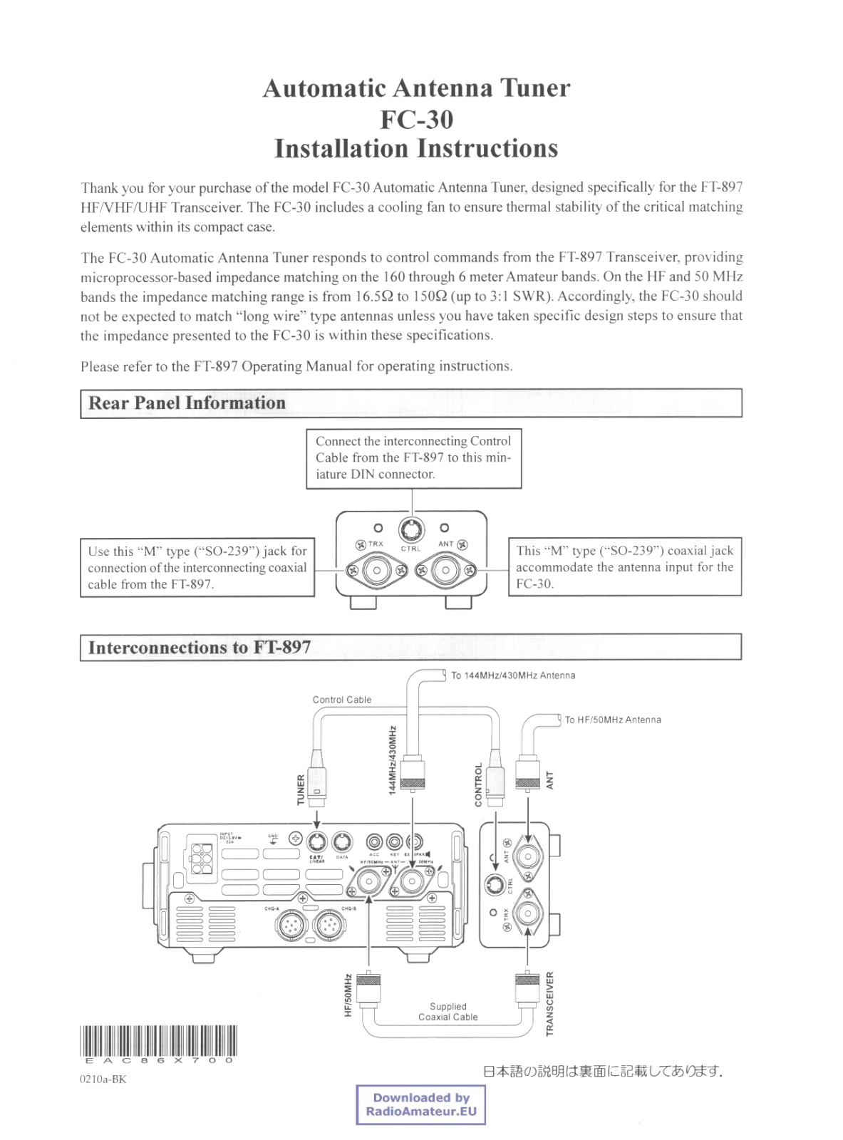 Vertex Standard FC-30 Installation Instructions Manual