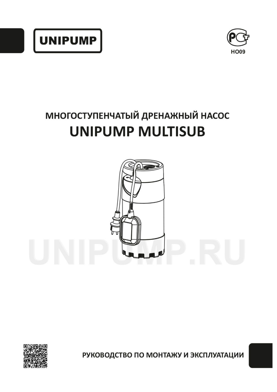 Unipump MULTISUB 800, MULTISUB 1000 User Manual - ManualMachine.com