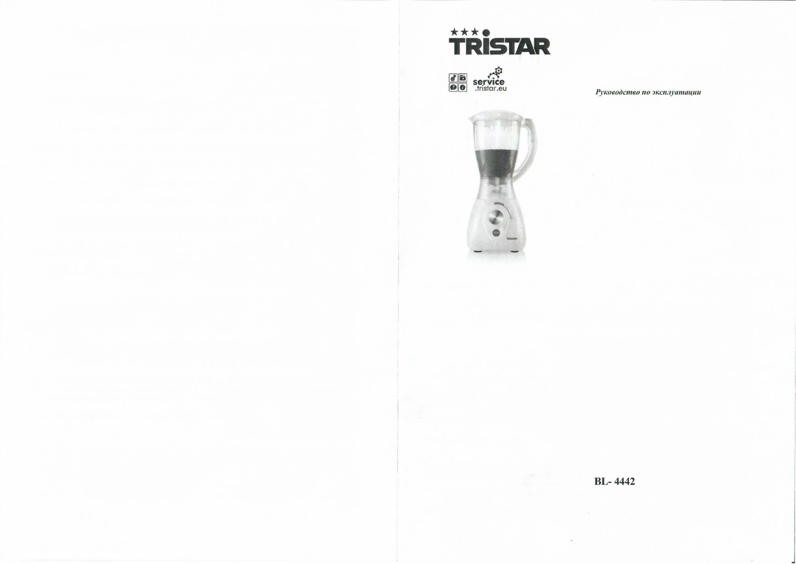 Tristar BL-4442 User Manual