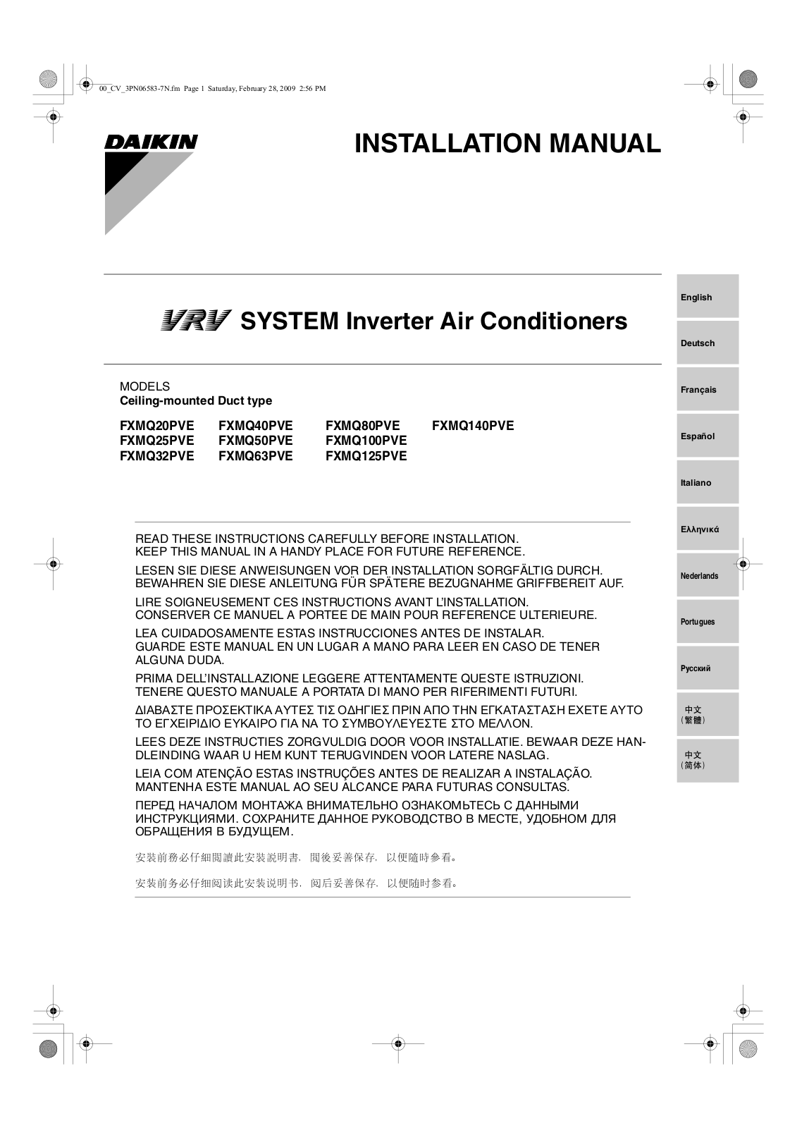 Daikin FXMQ20PVE, FXMQ140PVE, FXMQ25PVE, FXMQ32PVE Installation manuals