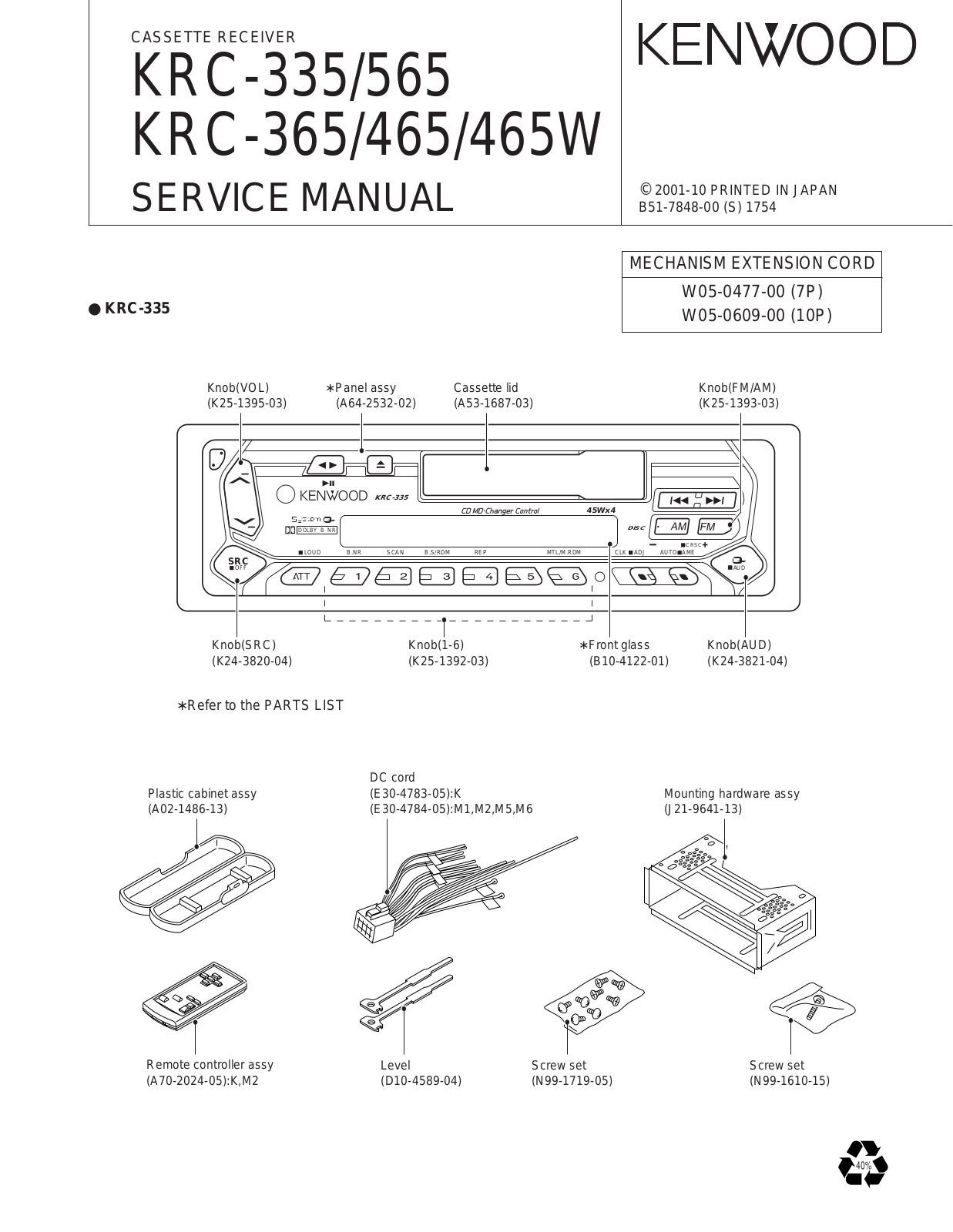 Kenwood KRC-335, KRC-565, KRC-365, KRC-465, KRC-465W Service Manual