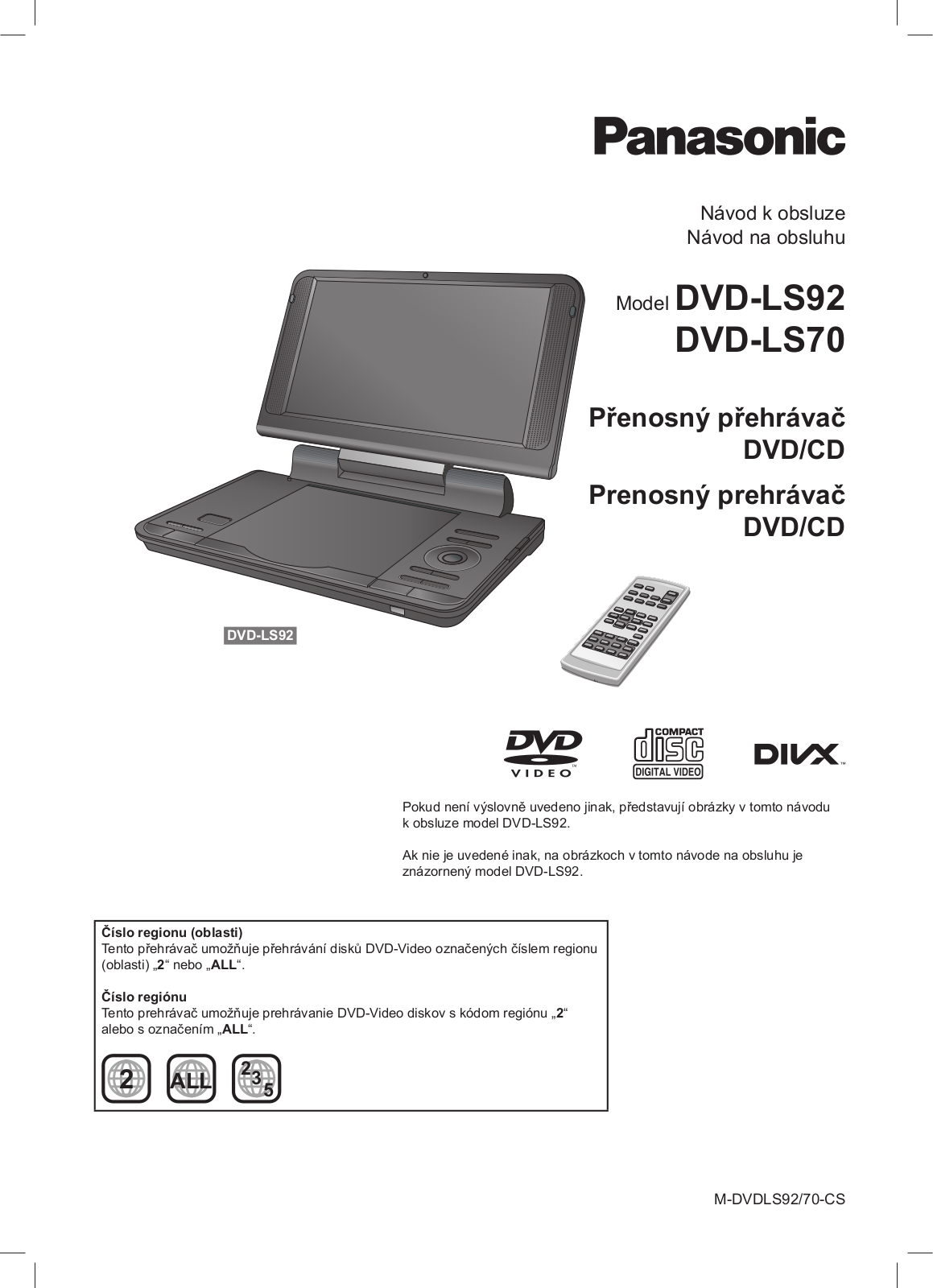 Panasonic DVD-LS70, DVD-LS92 User Manual