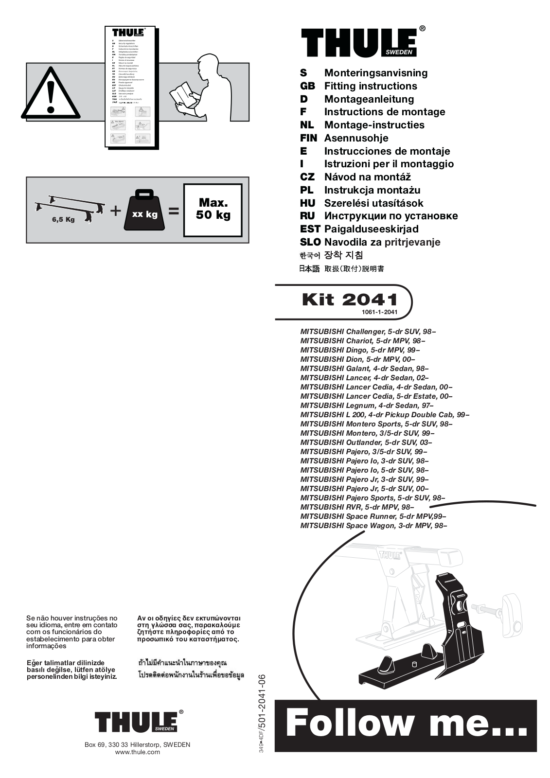 Thule Kit 2041 User Manual