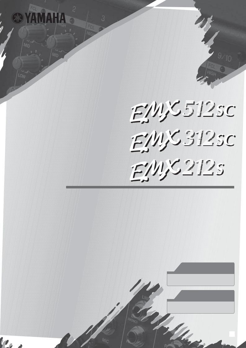 Yamaha EMX-312SC User Manual