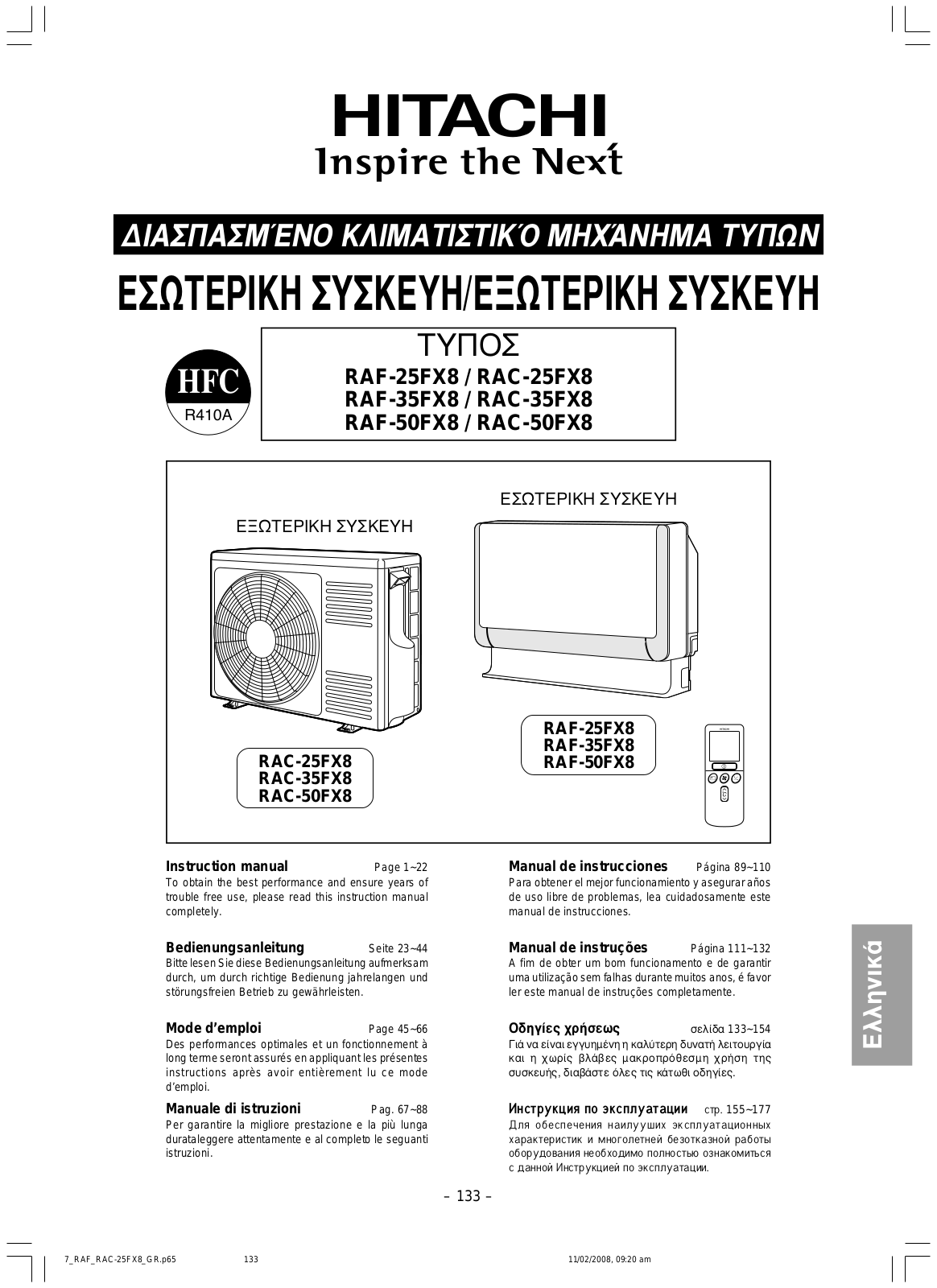 Hitachi RAC-50FX8, RAF-50FX8 User Manual