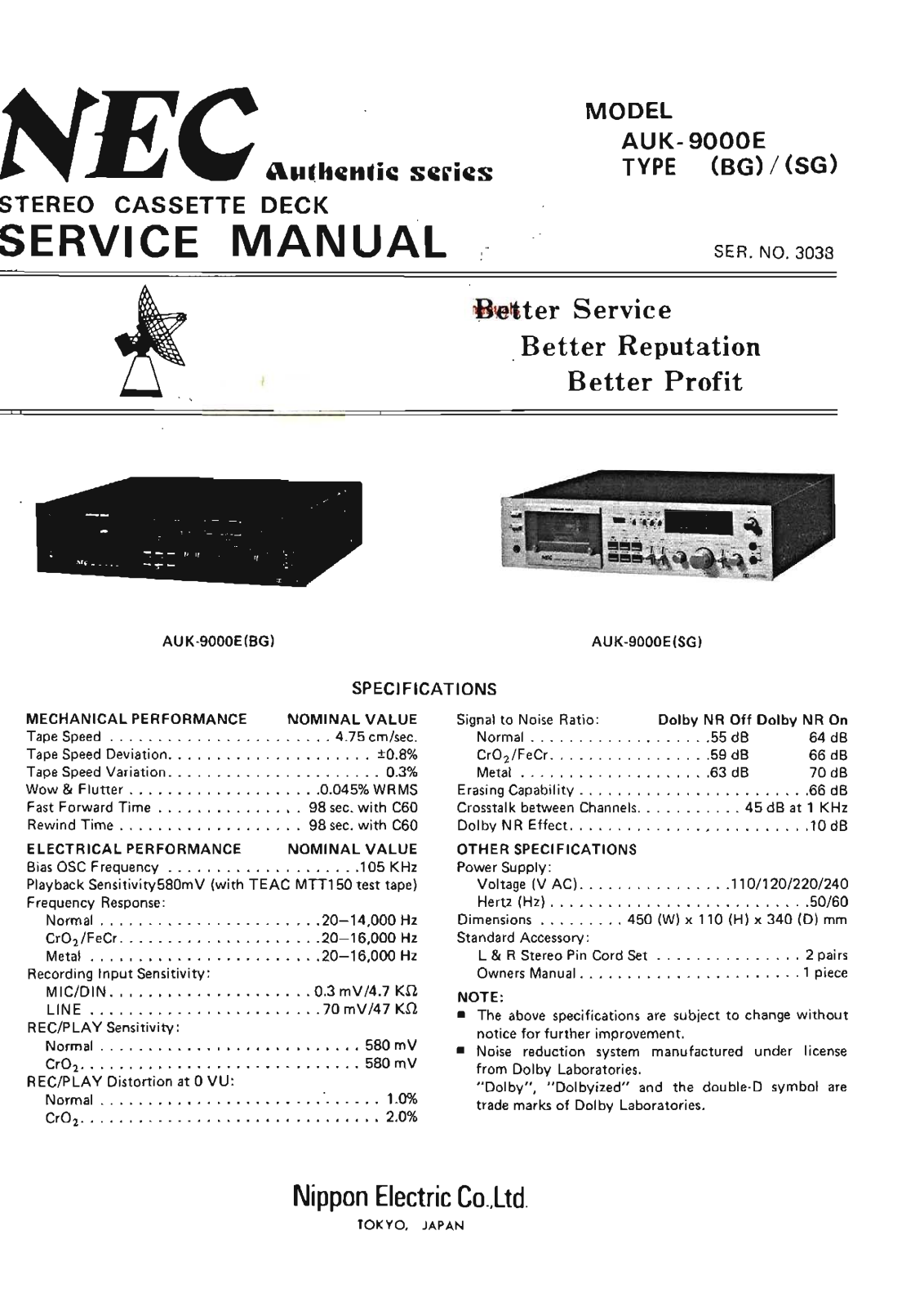 Nec AUK-9000-E Service Manual