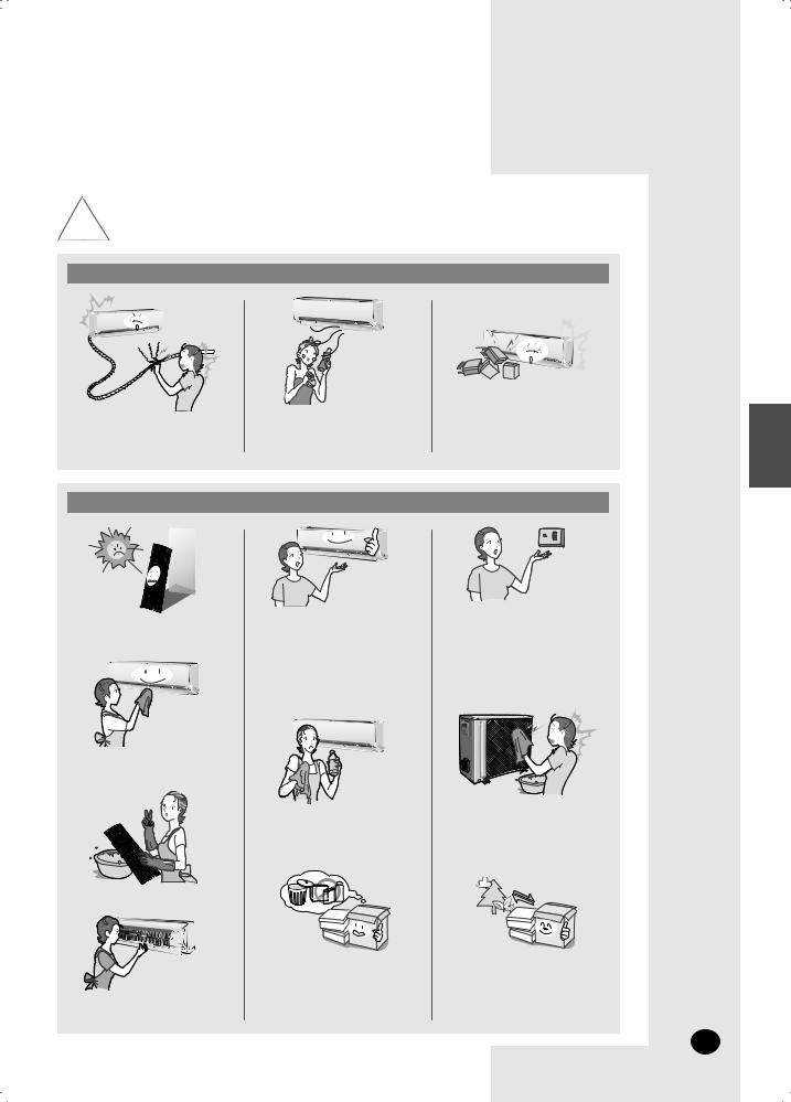 Samsung AQ18MSBN, AQ09MWBN, AQ12MWBX, AQ18MWBX, AQ24MWBX User Manual