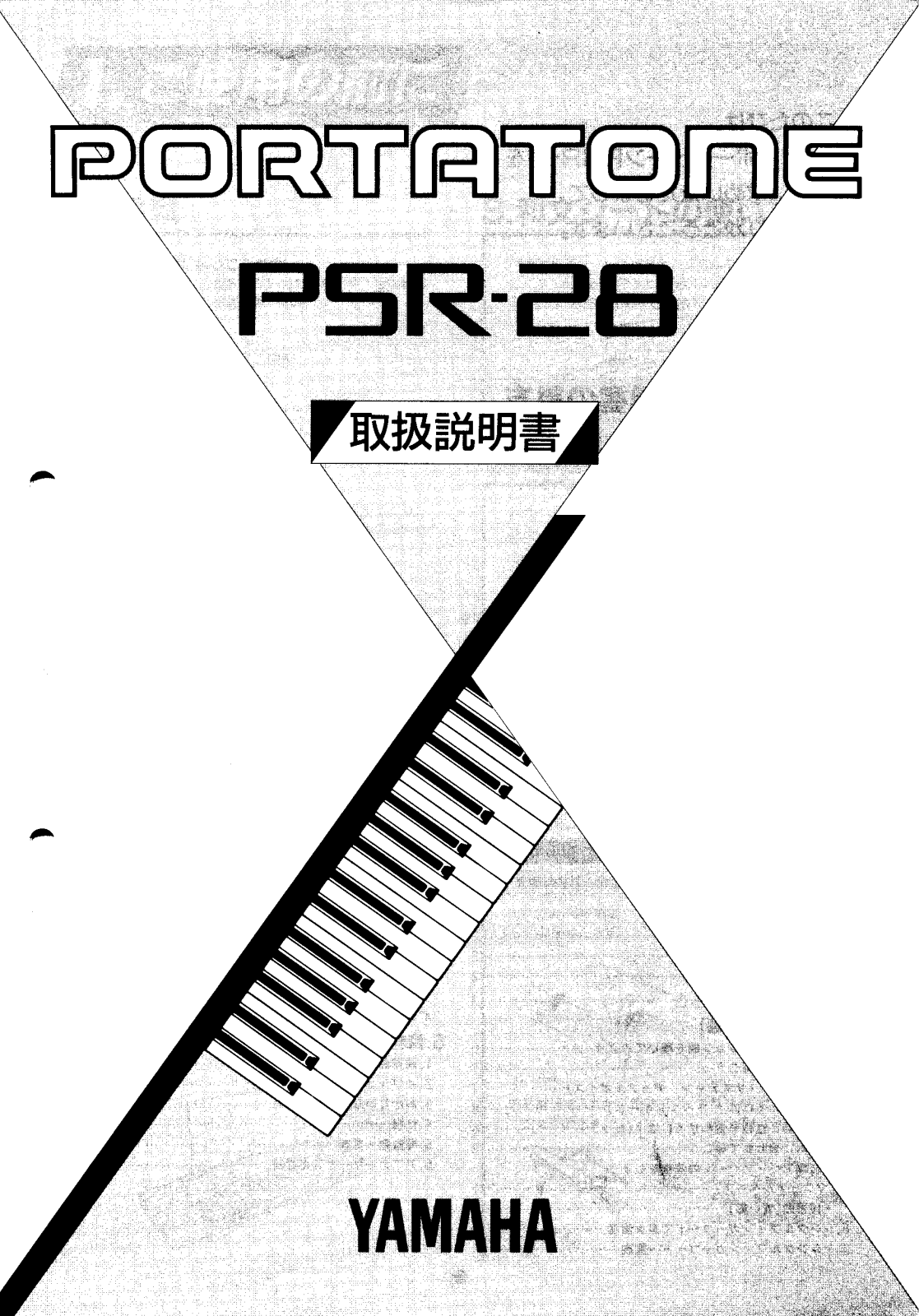 Yamaha PSR-28 User Manual