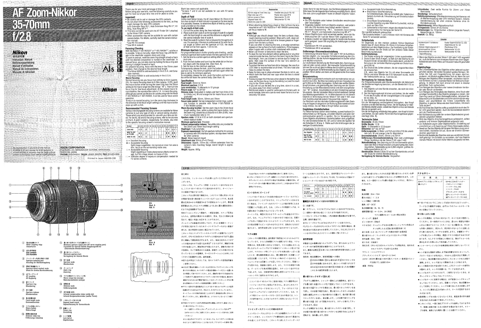 Nikon AF Zoom-Nikkor 35-70 f/2.8 Instruction Manual