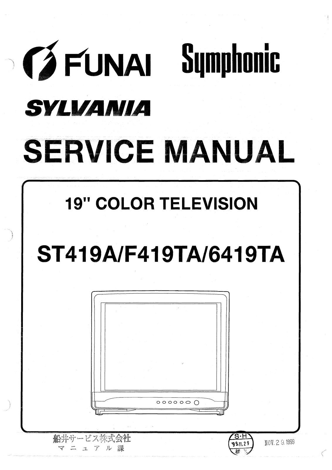 Funai ST-419A, F-419TA, F-6419TA Service Manual