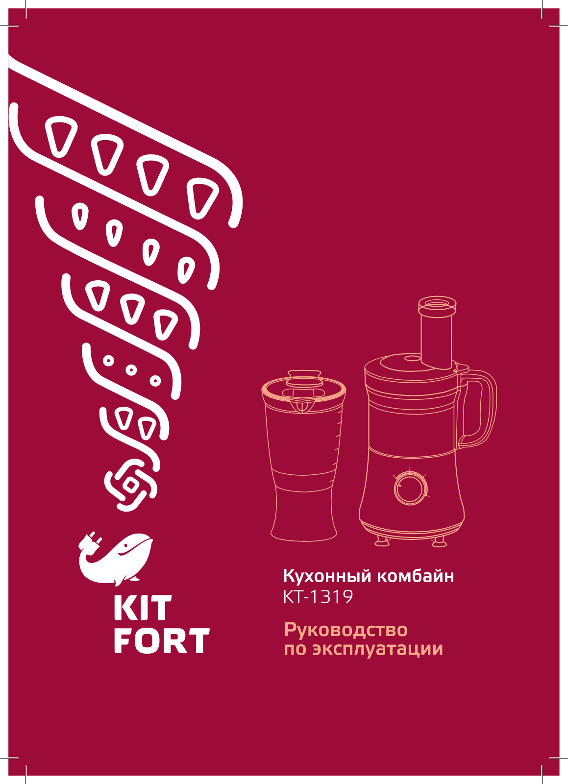 Kitfort КТ-1319 User Manual