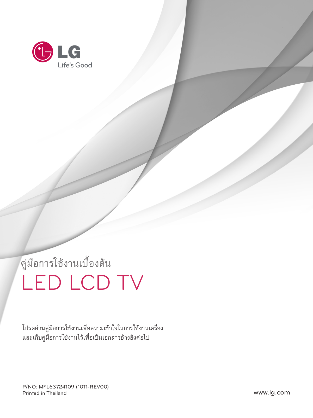 Lg 72LZ9700 User Manual