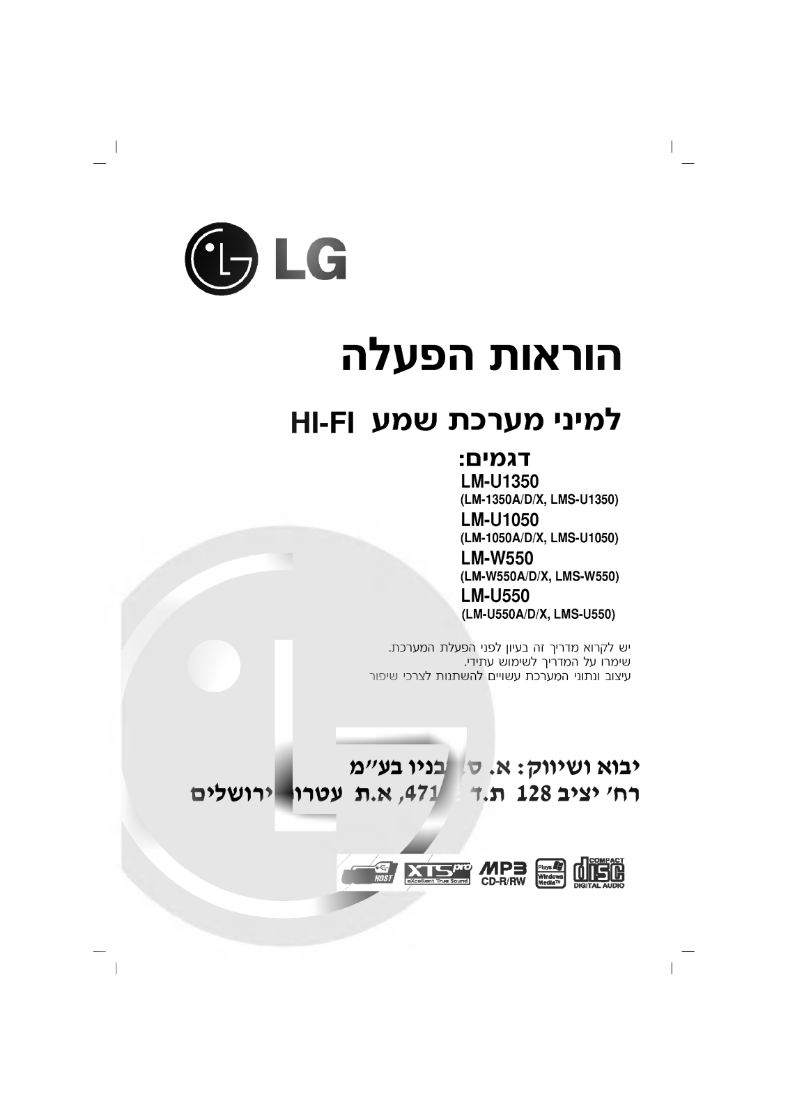 LG LM-W550A User guide