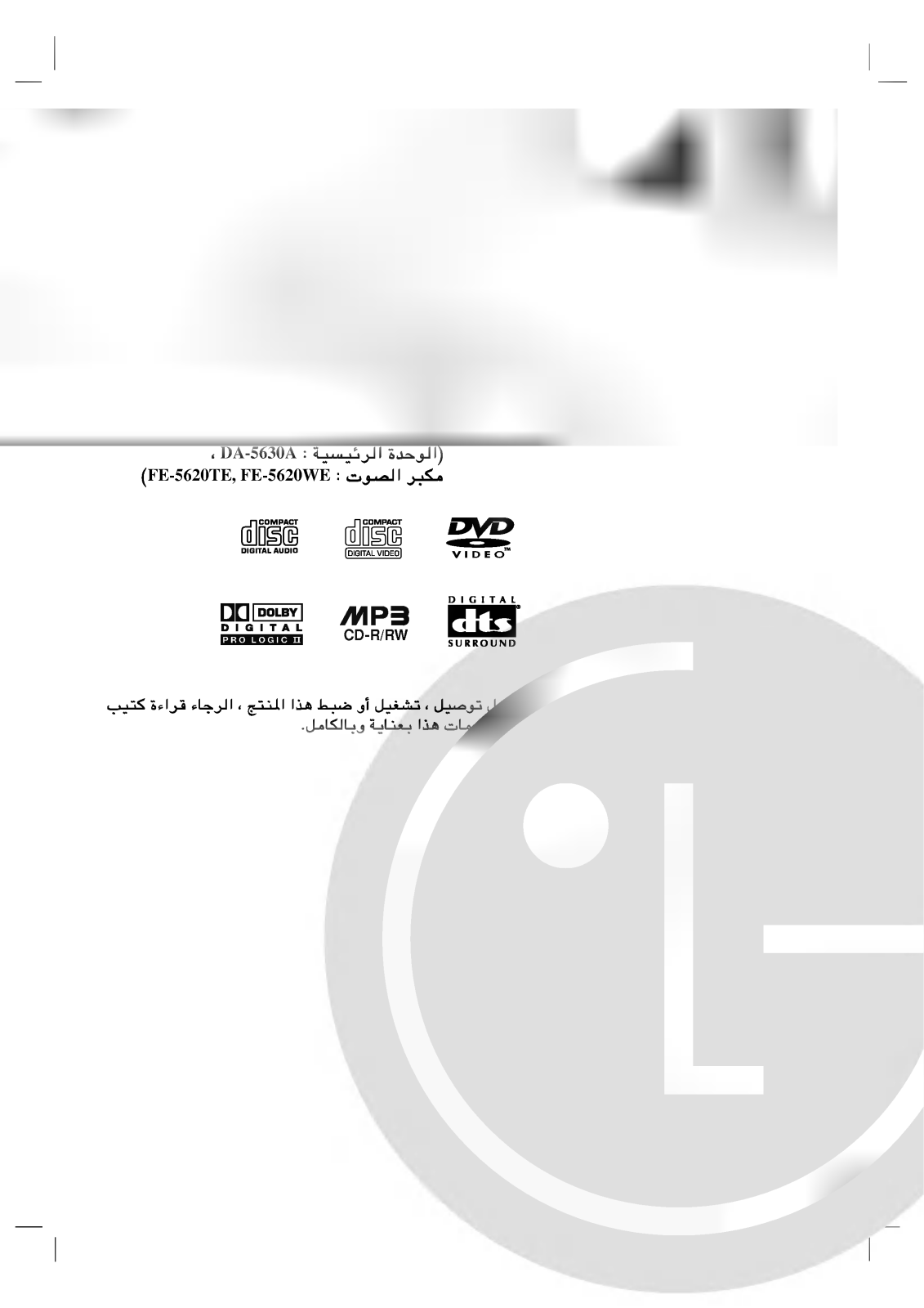LG DA-5630A Owner’s Manual