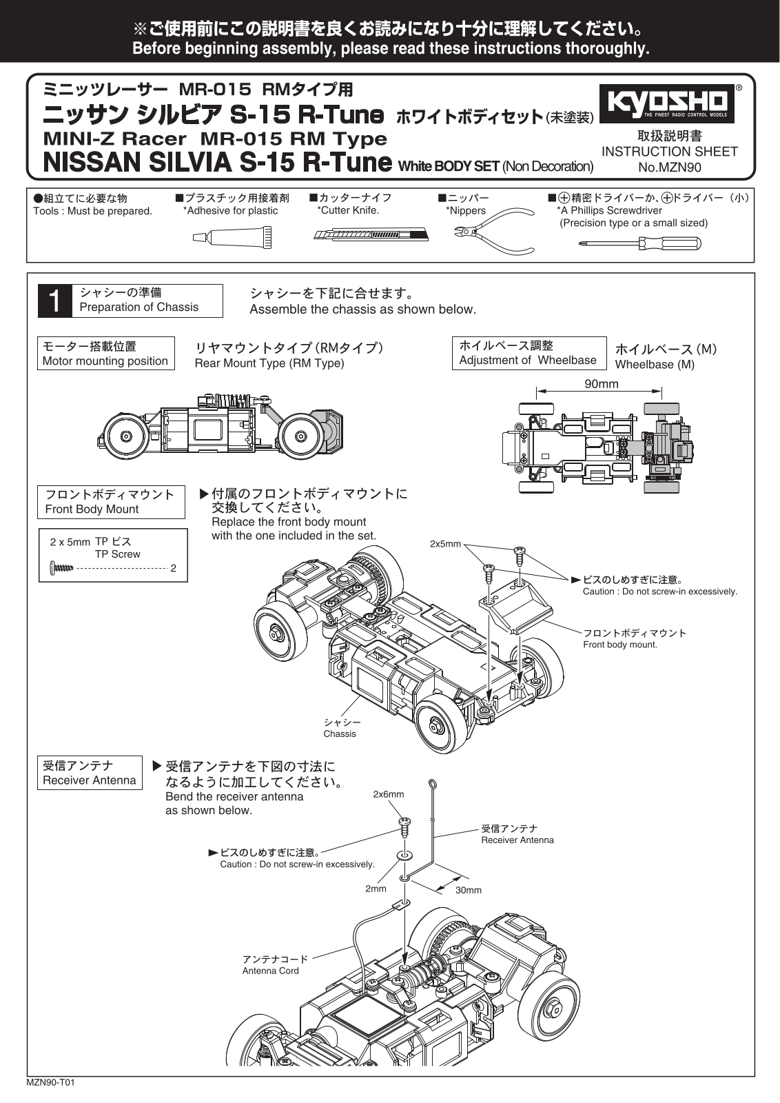 KYOSHO MZN90 User Manual