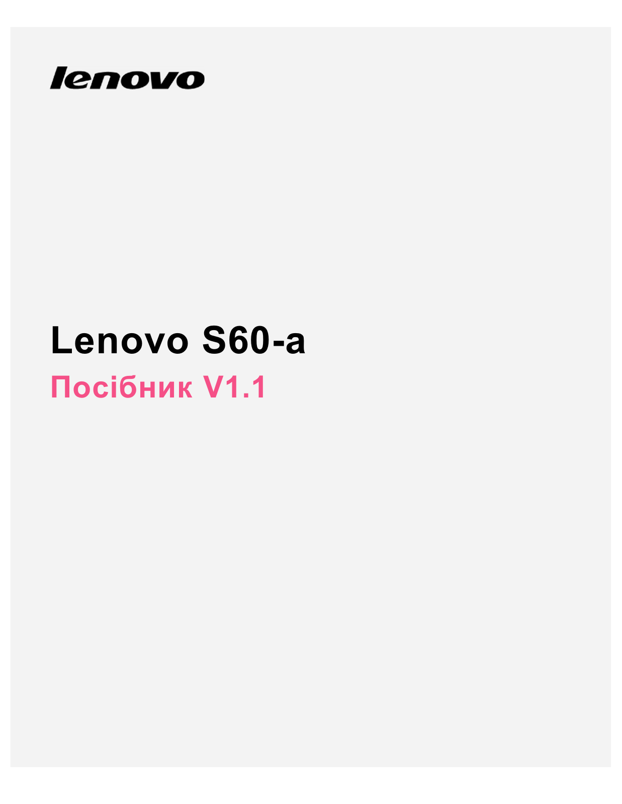 Lenovo S60-a User Guide