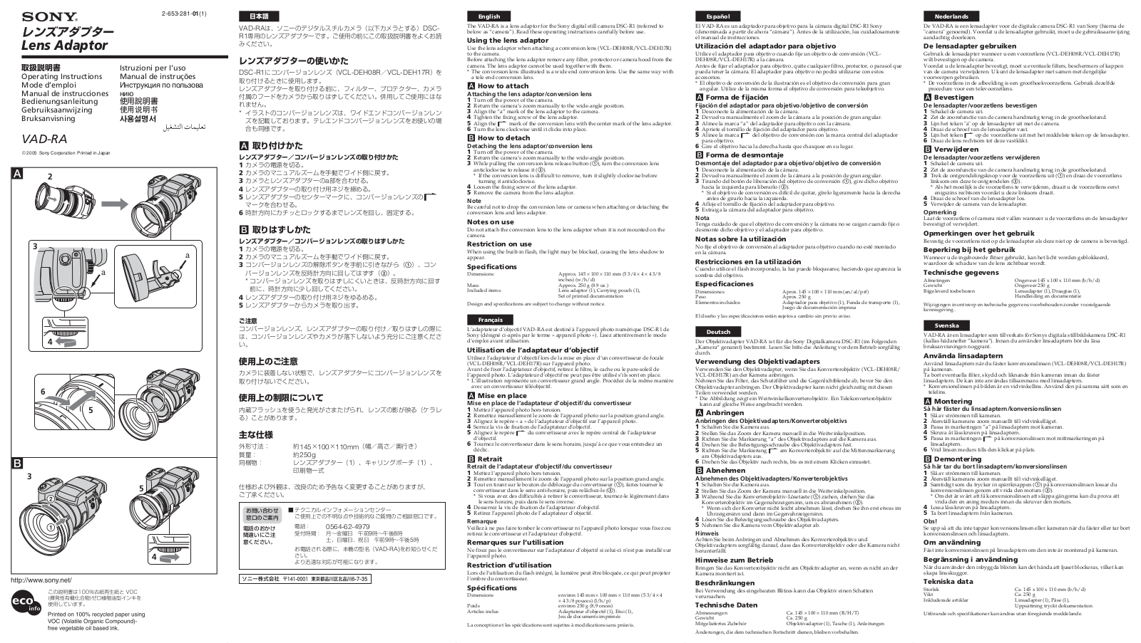 Sony VAD-RA User Manual