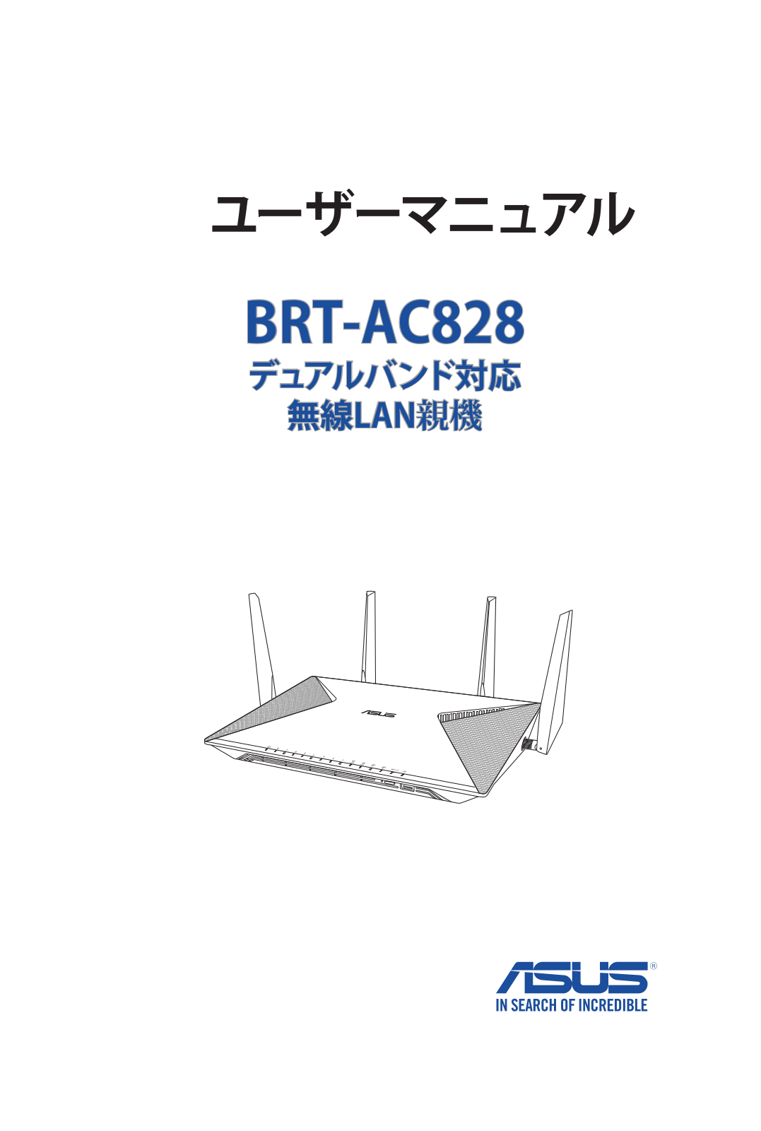 Asus BRT-AC828 User's Manual