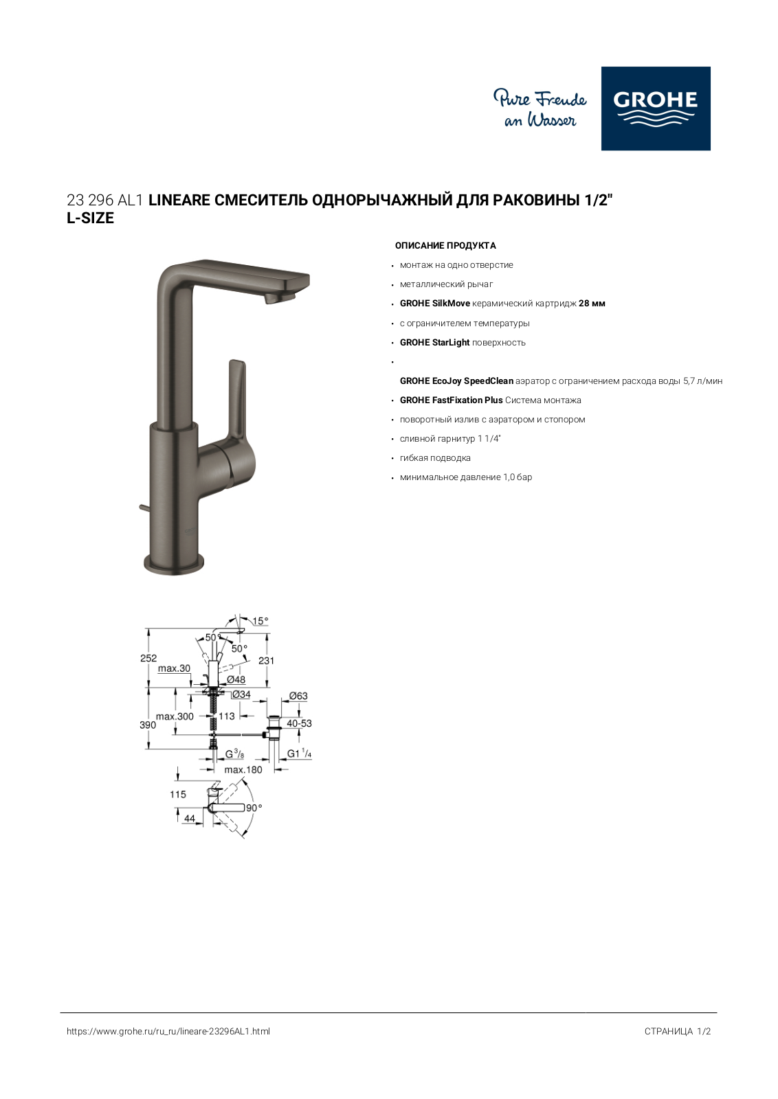 Grohe 23296AL1 User guide - ManualMachine.com