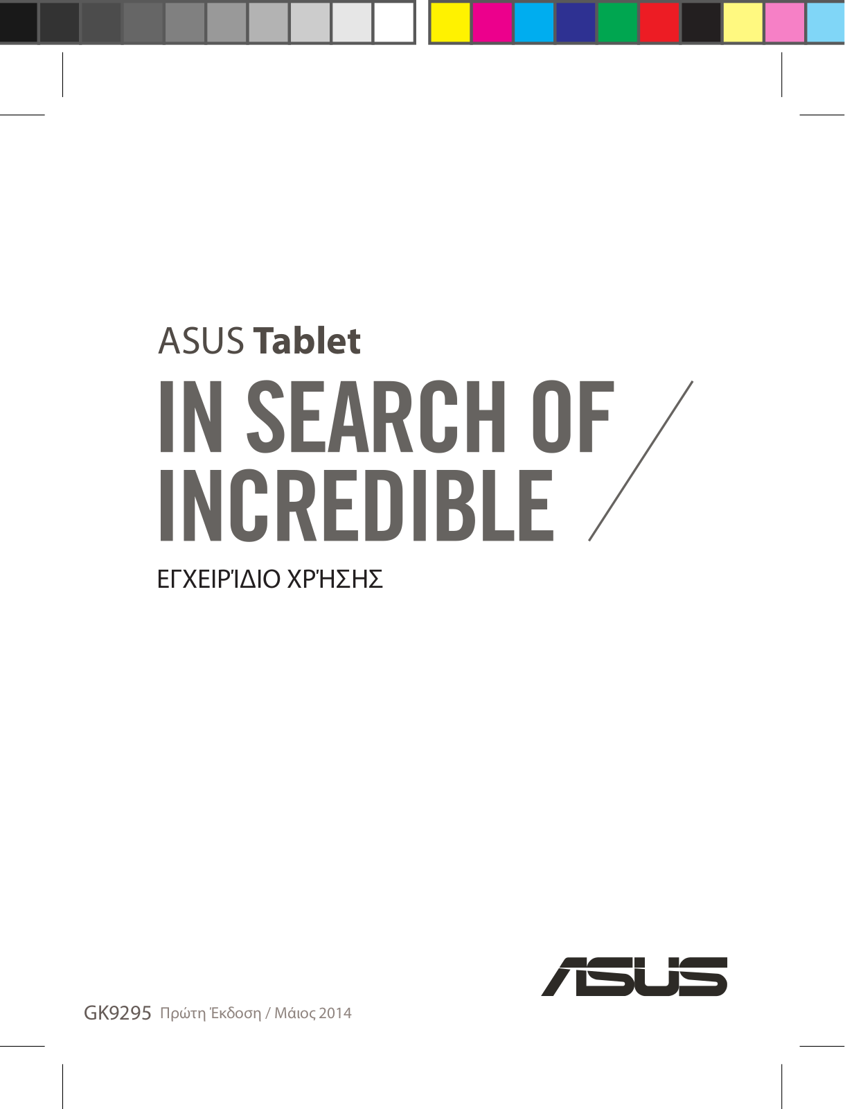 Asus ME70C User’s Manual