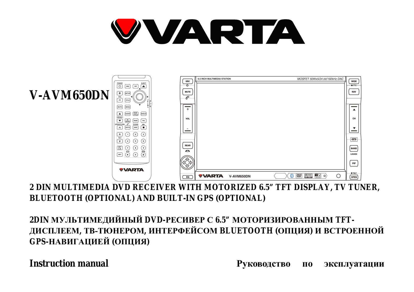 Varta V-AVM650DN User Manual