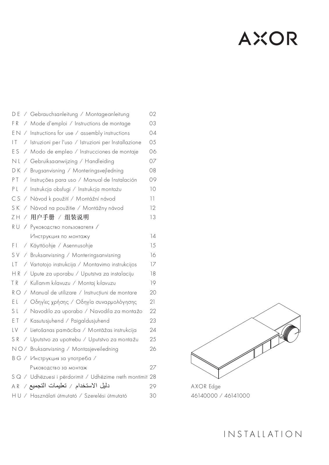 Hansgrohe AXOR 46140000 operation manual