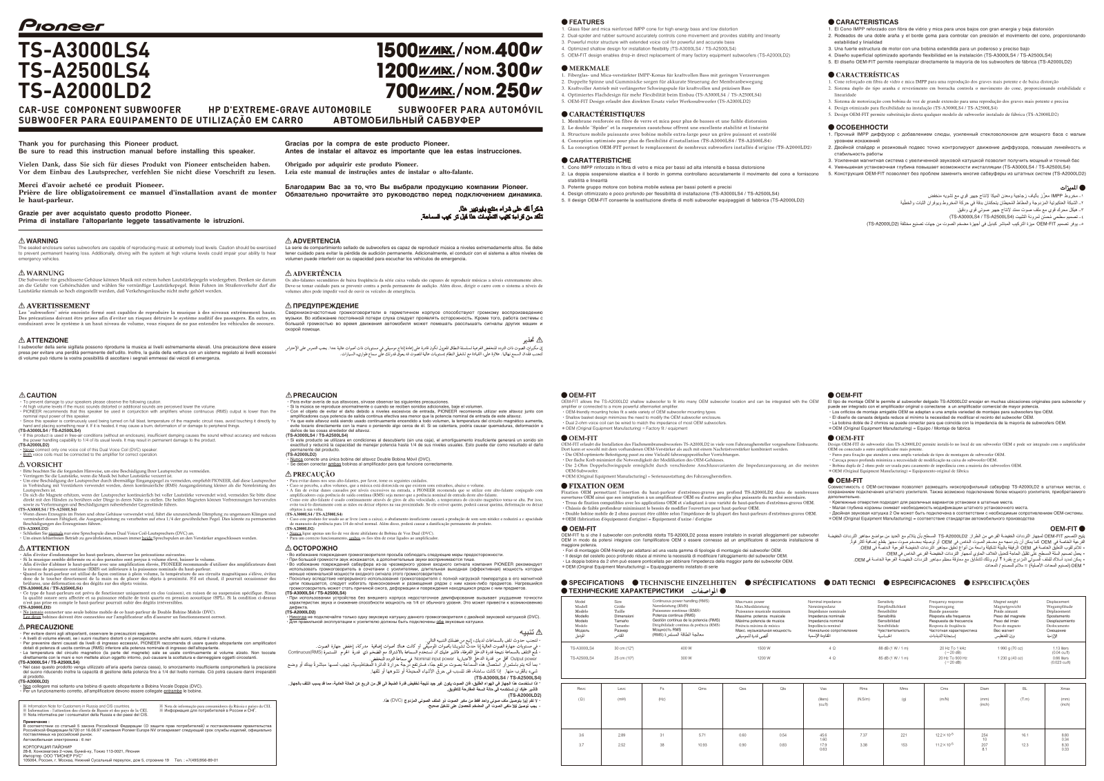 Pioneer TS-A2000LD2, TS-A3000LS4, TS-A2500LS4 Owner's Manual