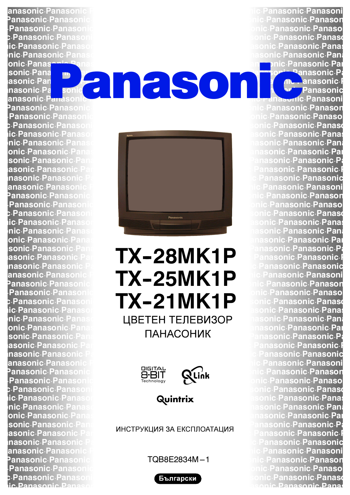 PANASONIC TX-28MK1P, TX-25MK1P, TX-21MK1P User Manual