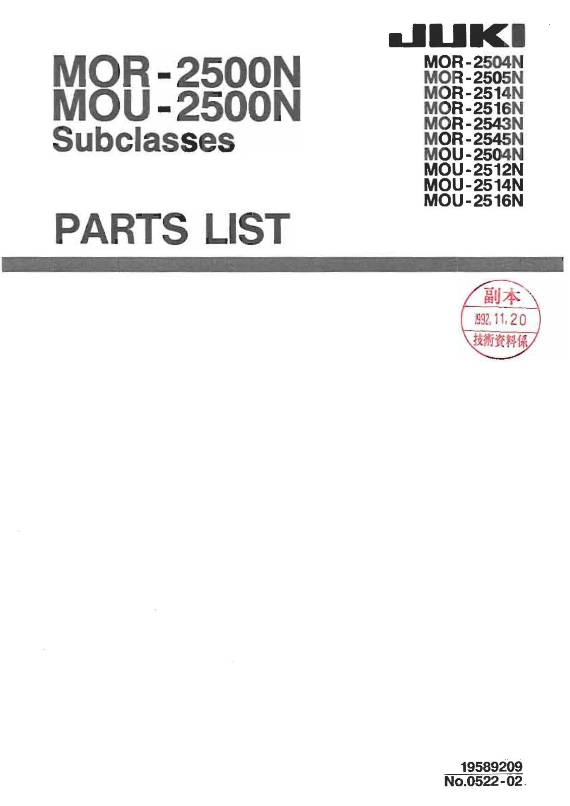Juki MOR-2504N, MOU-2512N, MOR-2505N, MOR-2514N, MOR-2516N Parts List