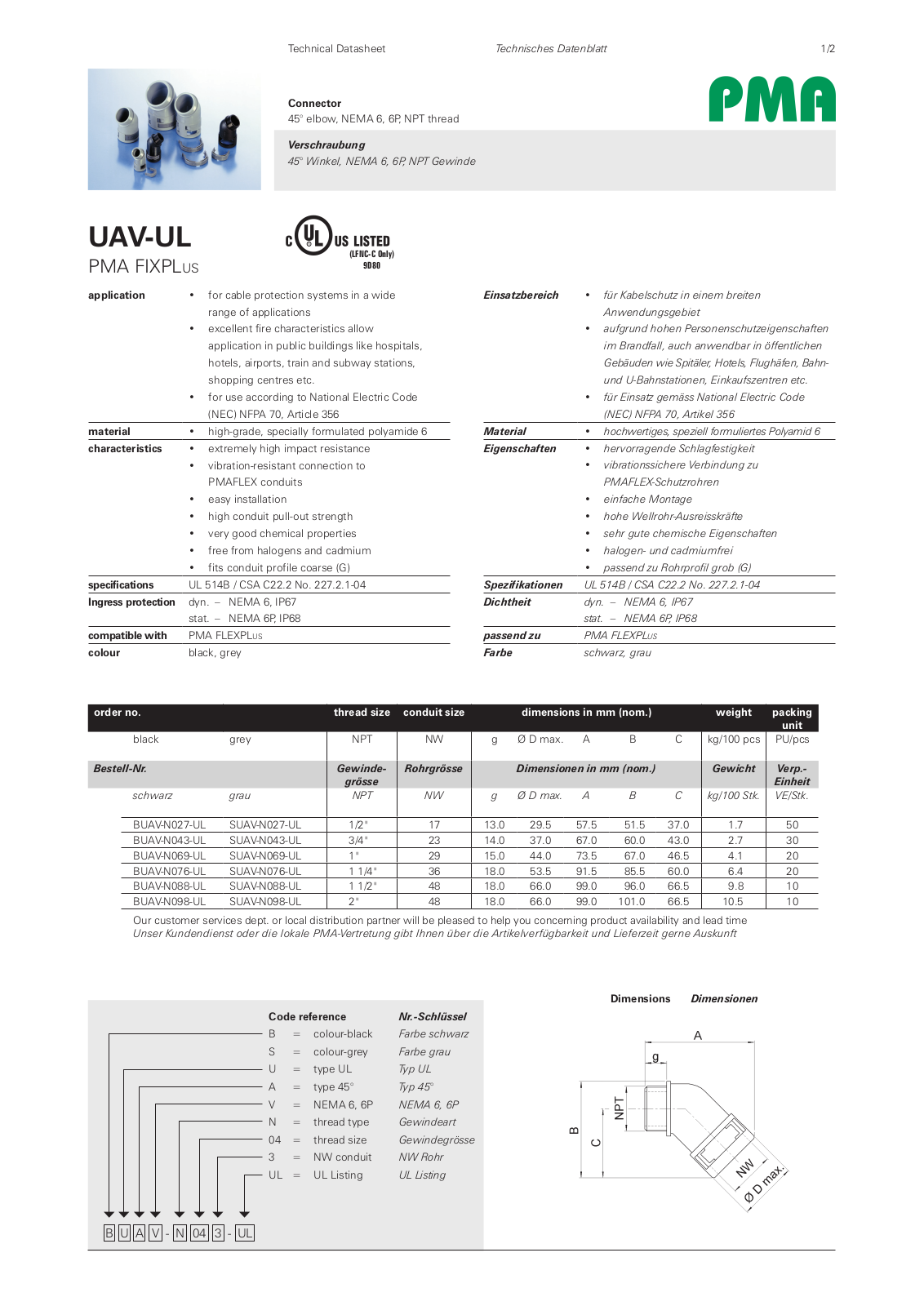 PMA UAV-UL Data Sheet