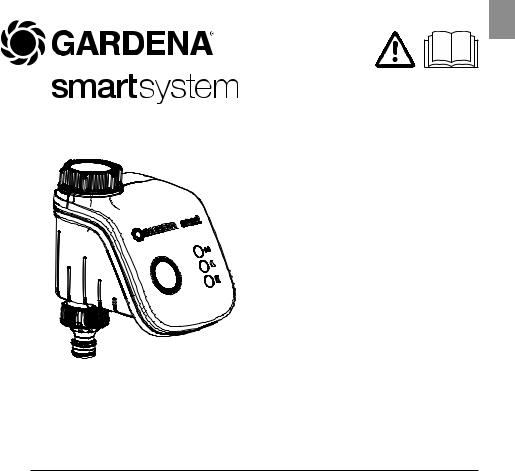 Gardena SMART System User Manual