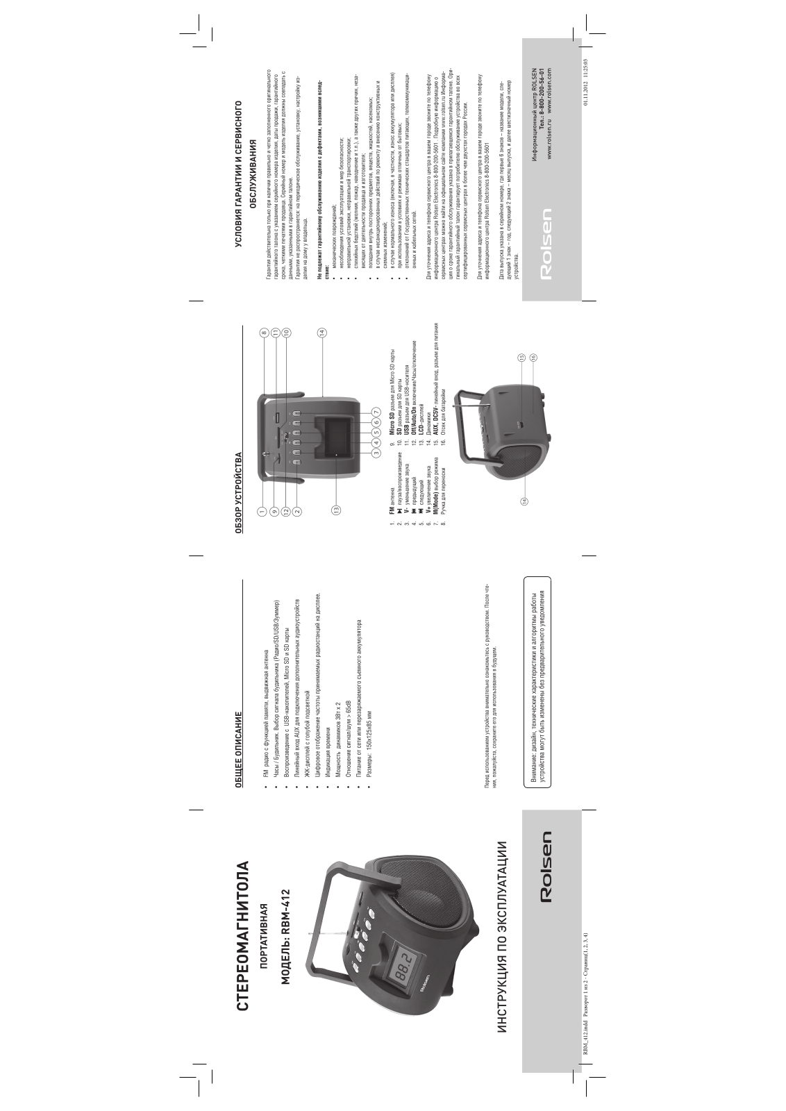 Rolsen RBM-412 User Manual