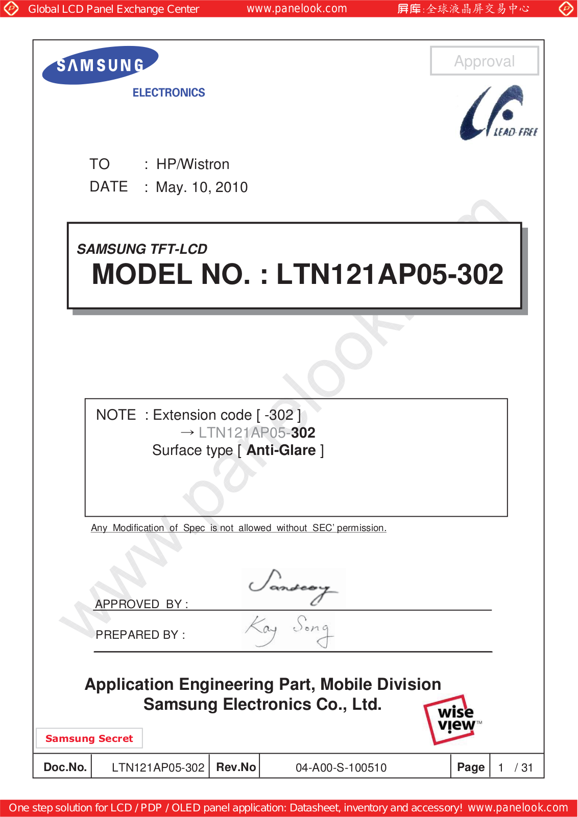 SAMSUNG LTN121AP05-302 Specification