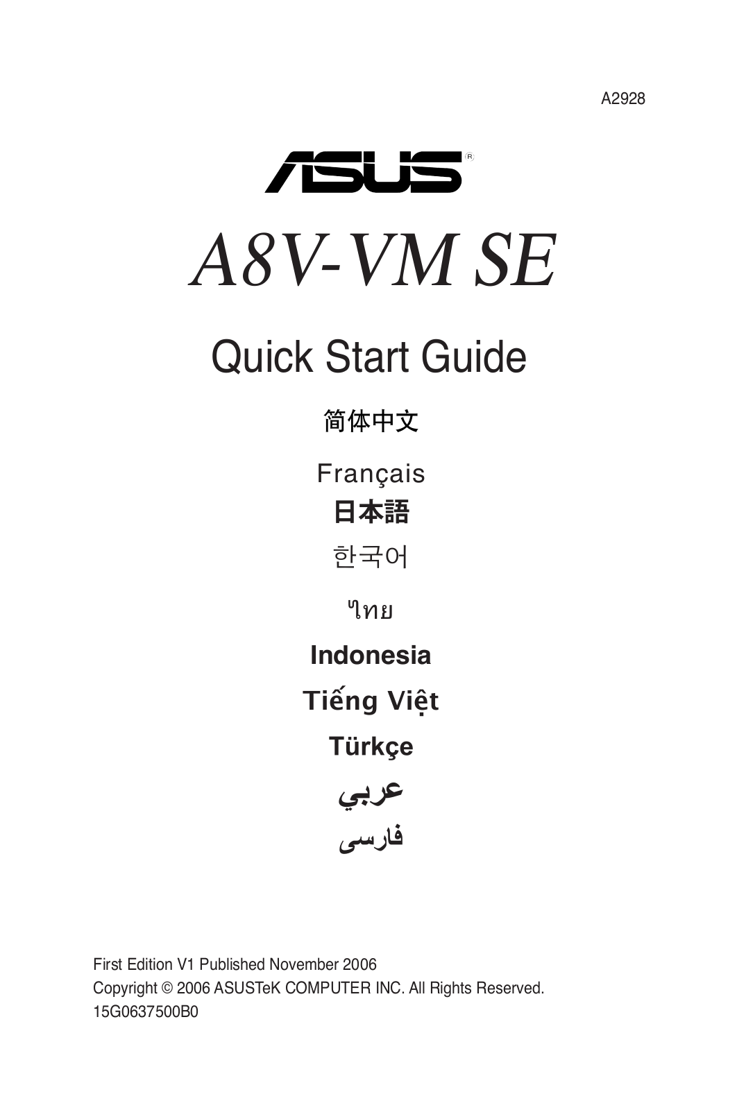 ASUS A8V-VM SE User Manual