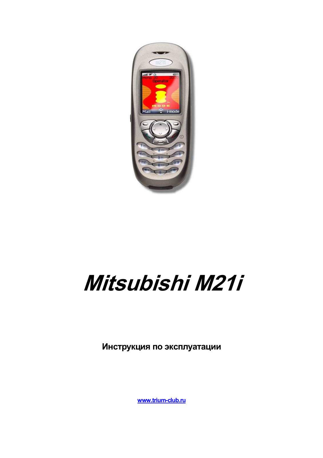 Mitsubishi M21i User manual